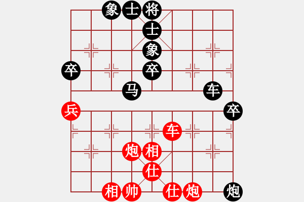 象棋棋譜圖片：士角炮對(duì)中跑 水東蜜棗 負(fù) zzbdwm - 步數(shù)：70 