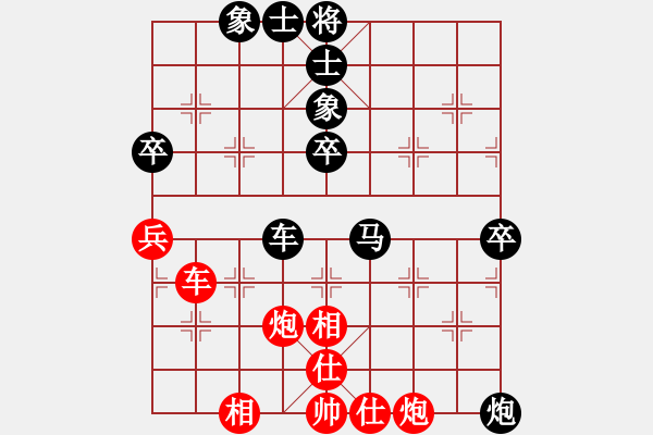 象棋棋譜圖片：士角炮對(duì)中跑 水東蜜棗 負(fù) zzbdwm - 步數(shù)：80 