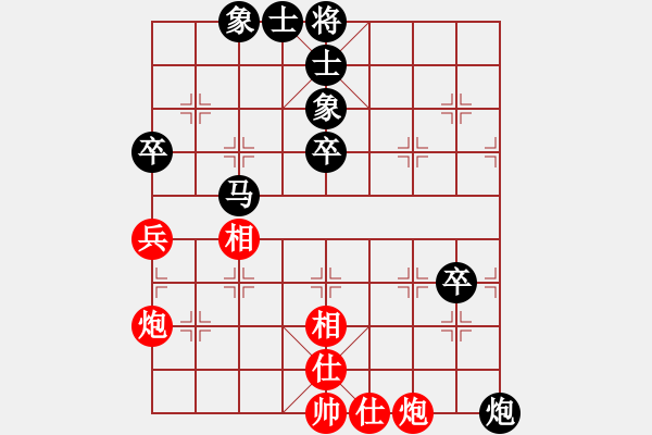 象棋棋譜圖片：士角炮對(duì)中跑 水東蜜棗 負(fù) zzbdwm - 步數(shù)：90 