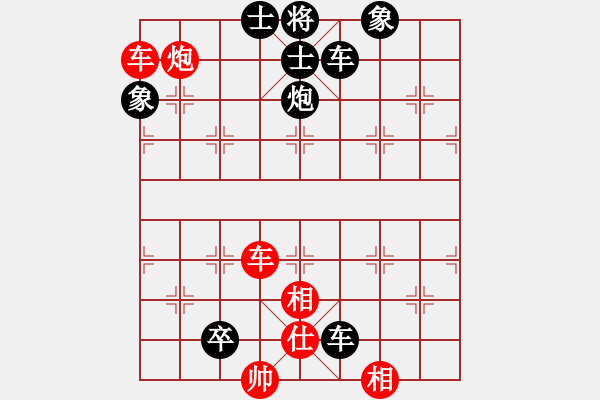 象棋棋譜圖片：中局戰(zhàn)術：棄子奪勢5.冷箭穿心三點頭（2019年11月16日弈童象棋教室精英班課程） - 步數(shù)：0 