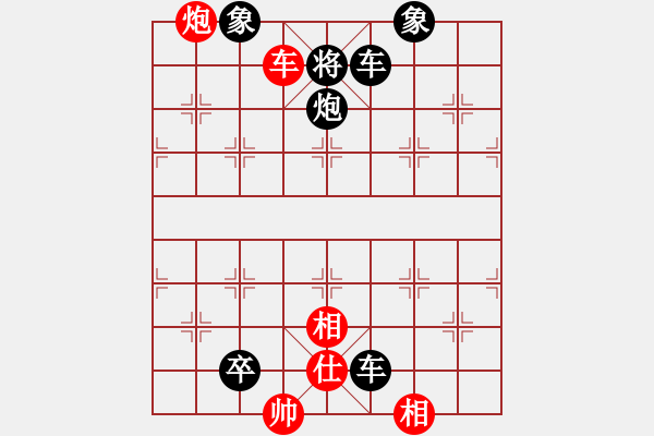 象棋棋譜圖片：中局戰(zhàn)術：棄子奪勢5.冷箭穿心三點頭（2019年11月16日弈童象棋教室精英班課程） - 步數(shù)：9 