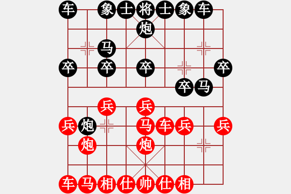 象棋棋譜圖片：青云 和 qinyiqiang - 步數(shù)：20 