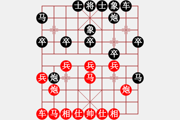 象棋棋譜圖片：青云 和 qinyiqiang - 步數(shù)：30 