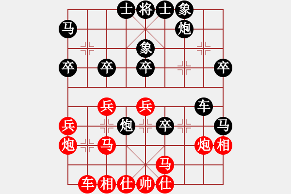 象棋棋譜圖片：青云 和 qinyiqiang - 步數(shù)：40 