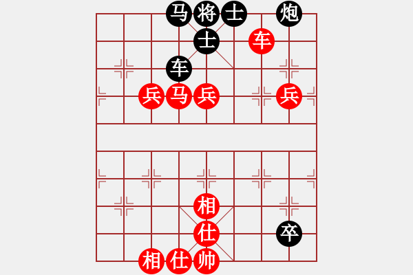 象棋棋谱图片：张勇 先胜 许文学 - 步数：100 