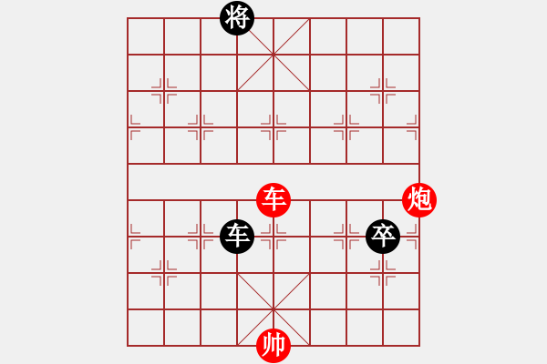 象棋棋譜圖片：第6節(jié)車炮類共（12局）第9局車炮例和車高卒 - 步數(shù)：0 