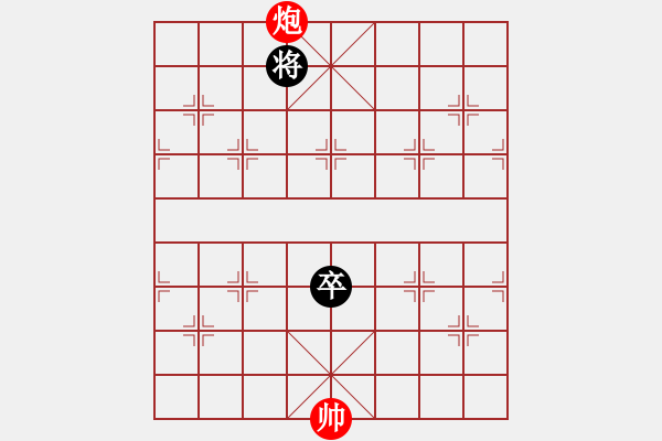 象棋棋譜圖片：第6節(jié)車炮類共（12局）第9局車炮例和車高卒 - 步數(shù)：10 