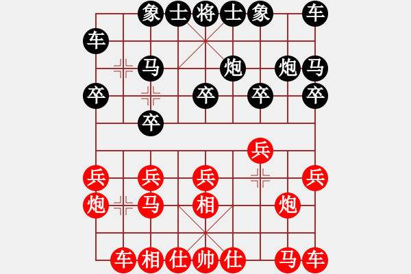 象棋棋譜圖片：小小小飛刀(2段)-負-煙鎖池塘柳(3段) - 步數(shù)：10 