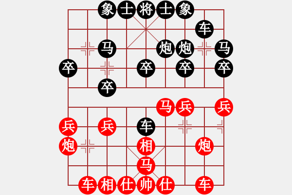 象棋棋譜圖片：小小小飛刀(2段)-負-煙鎖池塘柳(3段) - 步數(shù)：20 