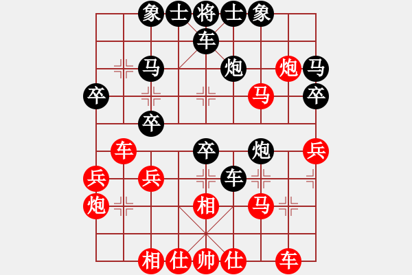 象棋棋譜圖片：小小小飛刀(2段)-負-煙鎖池塘柳(3段) - 步數(shù)：30 