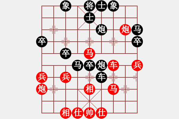 象棋棋譜圖片：小小小飛刀(2段)-負-煙鎖池塘柳(3段) - 步數(shù)：40 