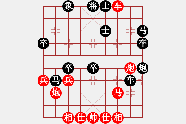 象棋棋譜圖片：小小小飛刀(2段)-負-煙鎖池塘柳(3段) - 步數(shù)：50 