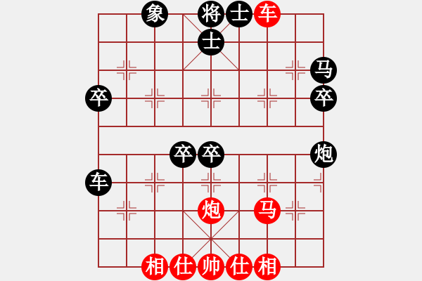 象棋棋譜圖片：小小小飛刀(2段)-負-煙鎖池塘柳(3段) - 步數(shù)：60 