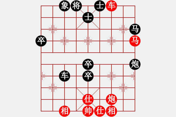 象棋棋譜圖片：小小小飛刀(2段)-負-煙鎖池塘柳(3段) - 步數(shù)：70 