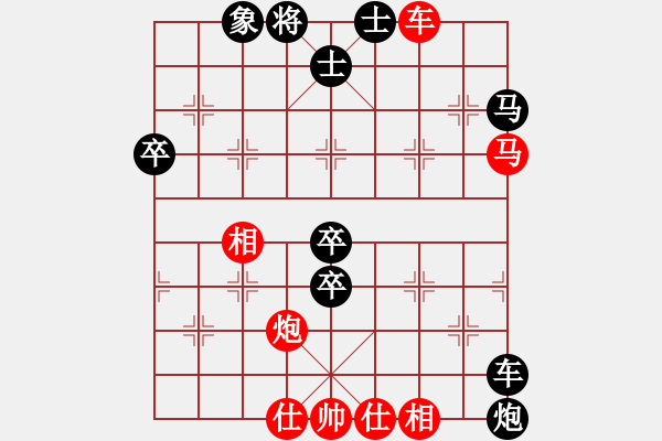 象棋棋譜圖片：小小小飛刀(2段)-負-煙鎖池塘柳(3段) - 步數(shù)：80 