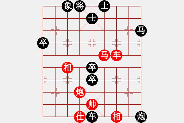 象棋棋譜圖片：小小小飛刀(2段)-負-煙鎖池塘柳(3段) - 步數(shù)：88 