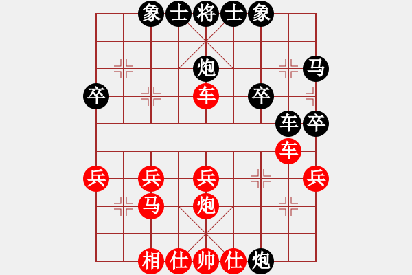 象棋棋譜圖片：寧靜致遠(yuǎn)[紅] -VS- 橫才俊儒[黑] - 步數(shù)：30 