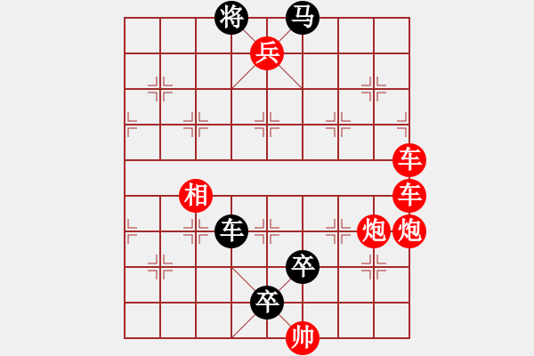 象棋棋譜圖片：第047局 南征北戰(zhàn) - 步數(shù)：0 