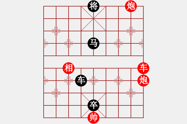 象棋棋譜圖片：第047局 南征北戰(zhàn) - 步數(shù)：10 