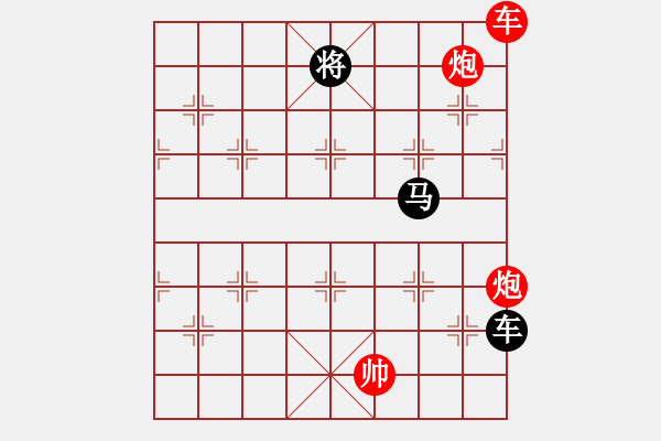 象棋棋譜圖片：第047局 南征北戰(zhàn) - 步數(shù)：20 