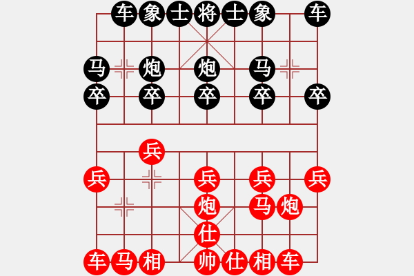 象棋棋譜圖片：尹暉 先勝 馬四寶 - 步數(shù)：10 