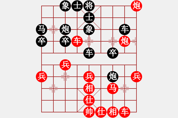 象棋棋譜圖片：尹暉 先勝 馬四寶 - 步數(shù)：30 