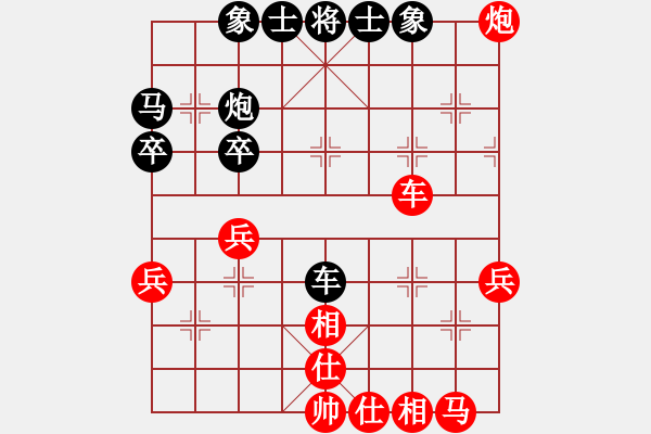 象棋棋譜圖片：尹暉 先勝 馬四寶 - 步數(shù)：40 