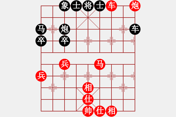 象棋棋譜圖片：尹暉 先勝 馬四寶 - 步數(shù)：45 