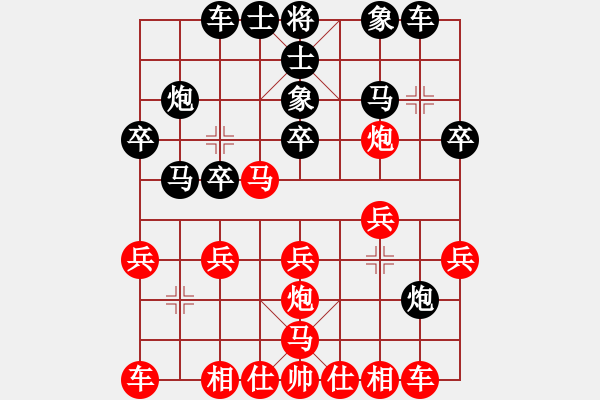 象棋棋譜圖片：陳冠臣  先對  吳明政 - 步數(shù)：20 