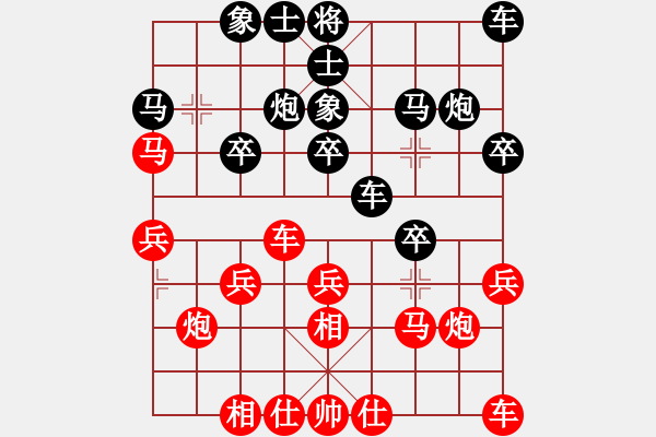 象棋棋譜圖片：吳宗滋 先和 葉日科 - 步數(shù)：20 