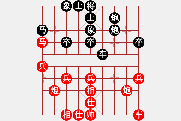 象棋棋譜圖片：吳宗滋 先和 葉日科 - 步數(shù)：30 