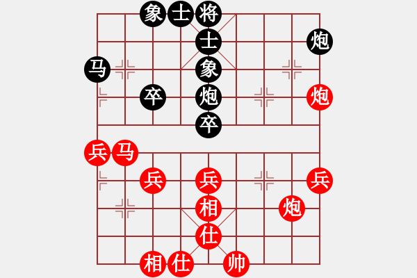 象棋棋譜圖片：吳宗滋 先和 葉日科 - 步數(shù)：40 