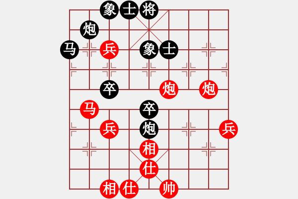 象棋棋譜圖片：吳宗滋 先和 葉日科 - 步數(shù)：60 