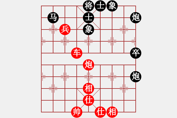 象棋棋譜圖片：醉臥棋枰- 喜羊羊 - 步數(shù)：113 