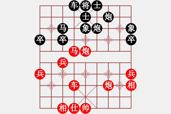 象棋棋譜圖片：che 9jin 2 - 步數(shù)：50 