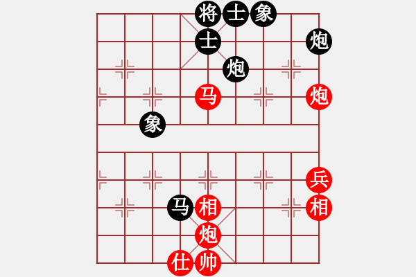 象棋棋譜圖片：che 9jin 2 - 步數(shù)：70 