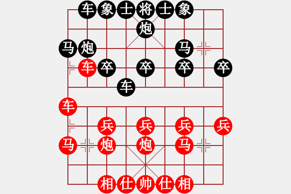 象棋棋譜圖片：百花-浪子小飛VS百花-調(diào)侃(2015-9-30) - 步數(shù)：20 