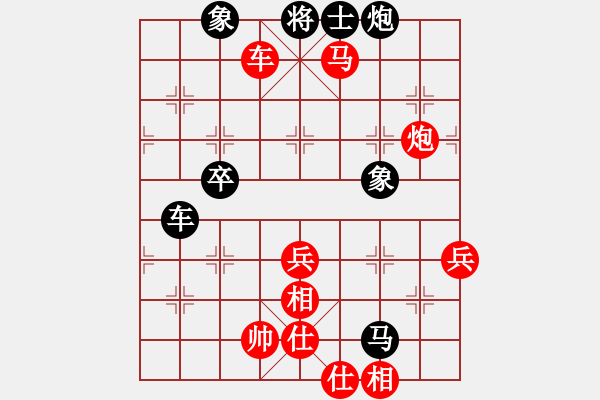 象棋棋譜圖片：百花-浪子小飛VS百花-調(diào)侃(2015-9-30) - 步數(shù)：90 