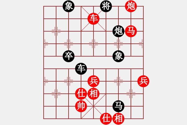 象棋棋譜圖片：百花-浪子小飛VS百花-調(diào)侃(2015-9-30) - 步數(shù)：99 