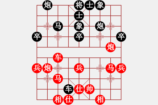 象棋棋譜圖片：零陵時遷(4r)-勝-騰訊梁山虎(5r)(中炮七路馬對屏風馬兩頭蛇兌三兵) - 步數：40 