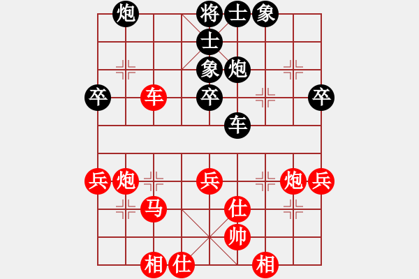 象棋棋譜圖片：零陵時遷(4r)-勝-騰訊梁山虎(5r)(中炮七路馬對屏風馬兩頭蛇兌三兵) - 步數：50 