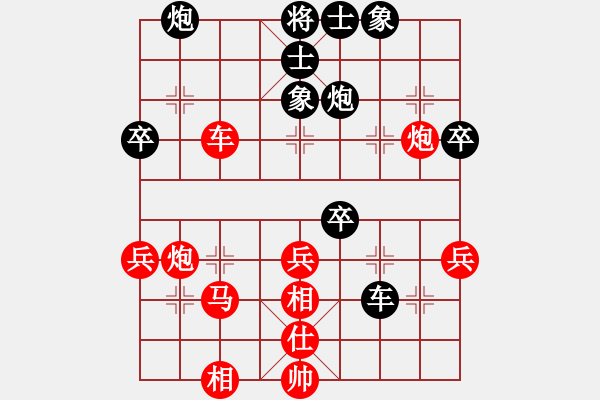 象棋棋譜圖片：零陵時遷(4r)-勝-騰訊梁山虎(5r)(中炮七路馬對屏風馬兩頭蛇兌三兵) - 步數：60 