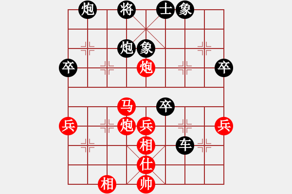 象棋棋譜圖片：零陵時遷(4r)-勝-騰訊梁山虎(5r)(中炮七路馬對屏風馬兩頭蛇兌三兵) - 步數：70 