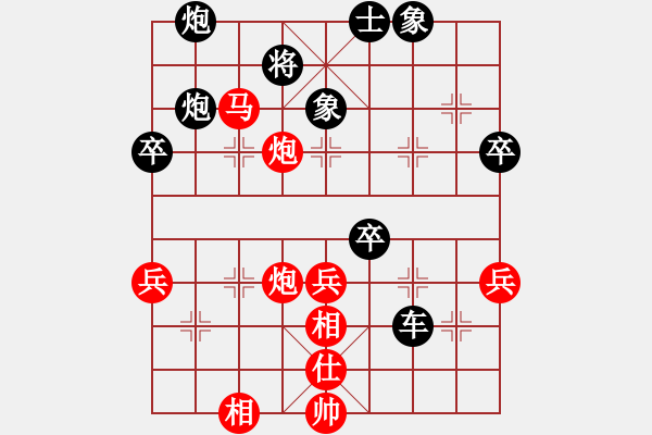 象棋棋譜圖片：零陵時遷(4r)-勝-騰訊梁山虎(5r)(中炮七路馬對屏風馬兩頭蛇兌三兵) - 步數：75 