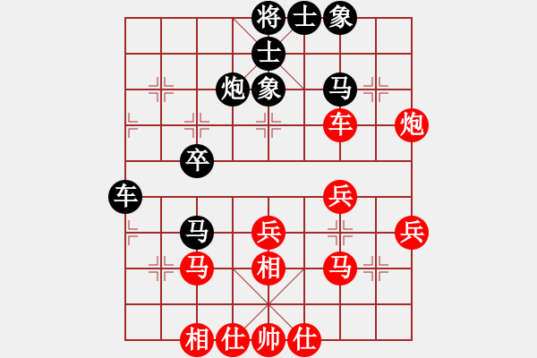 象棋棋譜圖片：我過(guò)長(zhǎng)江[紅] -VS- 你的朋友 [黑] - 步數(shù)：30 