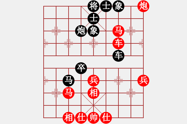 象棋棋譜圖片：我過(guò)長(zhǎng)江[紅] -VS- 你的朋友 [黑] - 步數(shù)：40 