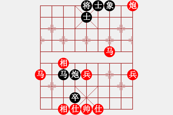 象棋棋譜圖片：我過(guò)長(zhǎng)江[紅] -VS- 你的朋友 [黑] - 步數(shù)：50 