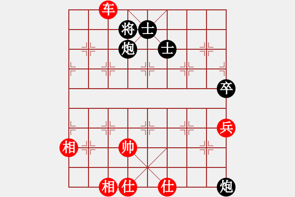 象棋棋谱图片：孙浩宇 先和 赵玮 - 步数：150 
