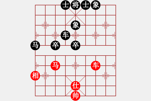 象棋棋譜圖片：什邡棋院帥(6段)-負(fù)-yinghaoren(5段) - 步數(shù)：100 