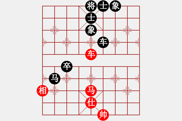 象棋棋譜圖片：什邡棋院帥(6段)-負(fù)-yinghaoren(5段) - 步數(shù)：110 